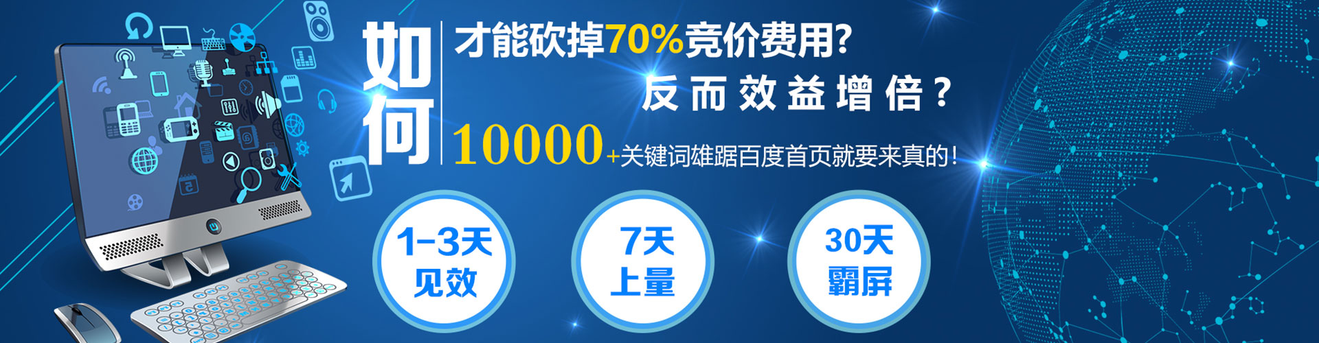 襄阳信息流优化