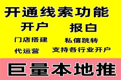 电商行业信息流运营的实战经验分享